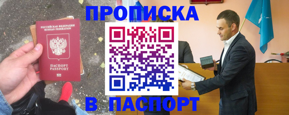 регистрация для школы в Вологодской области