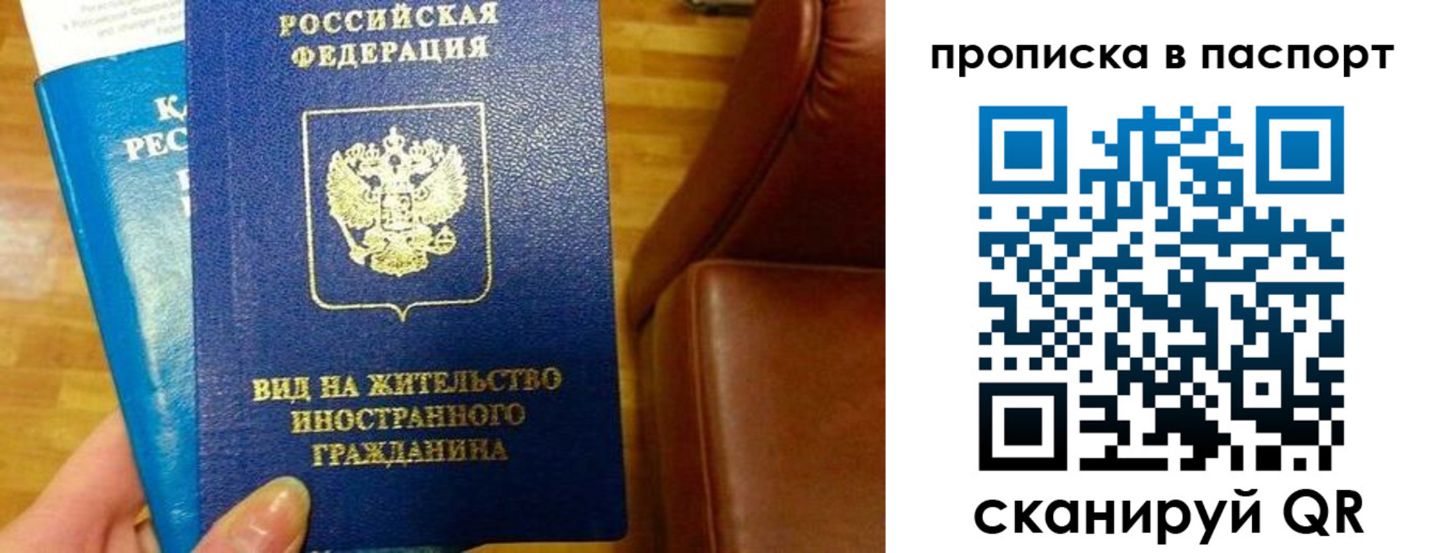 прописка иностранных граждан в Вологодской области